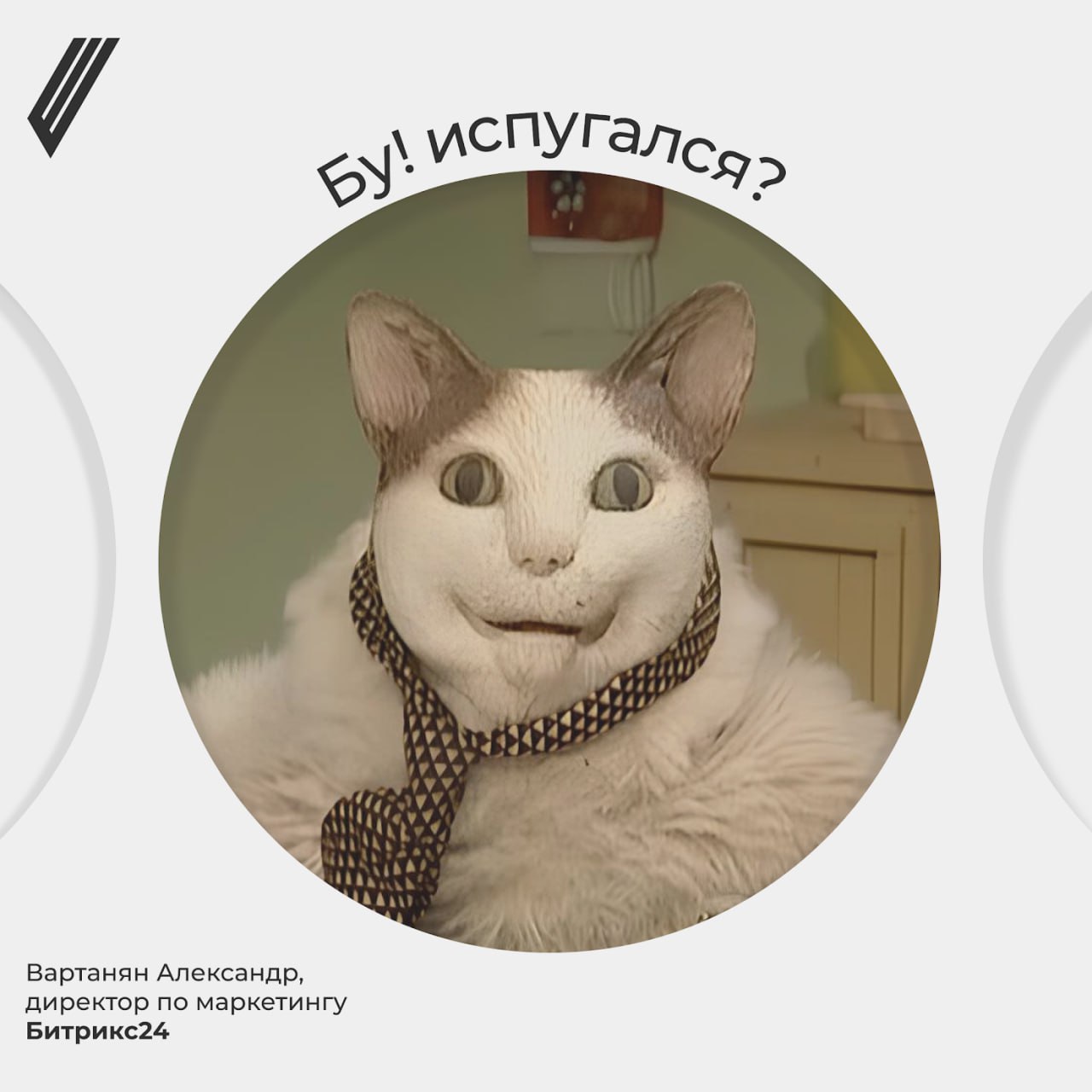 ❤️ Выбрали «Мем года — 2024»
Вы знали, что на TikTok Awards выбрали самый запоминающийся мем 2024 года? Победу забрал милейший енот, который танцует под песню Pedro | Сетка — социальная сеть от hh.ru