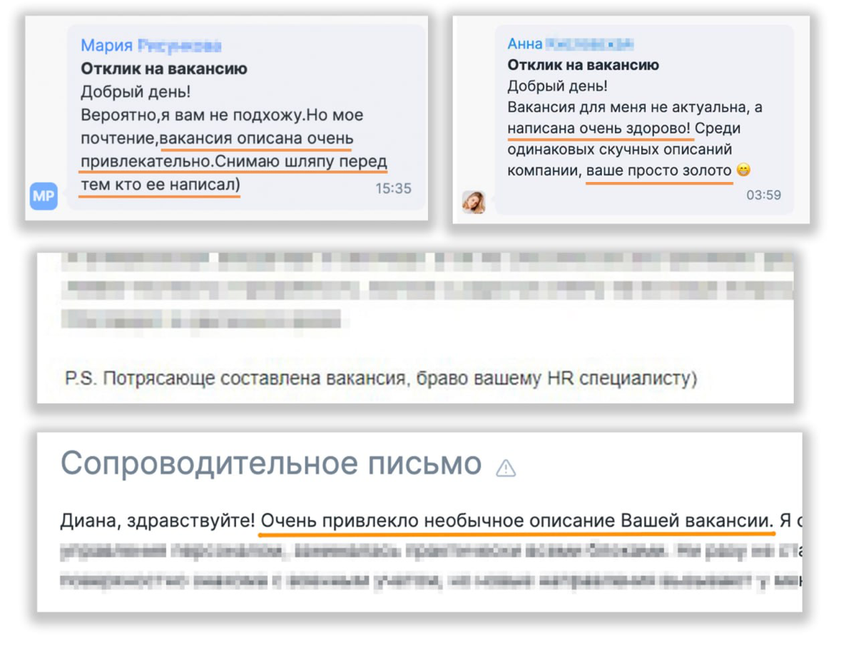 Недавно звонили с Хэдхантера. НЕ кандидаты | Сетка — социальная сеть от hh.ru