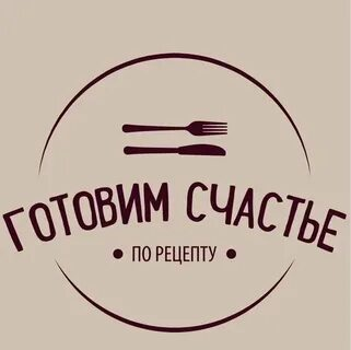 Рецепт счастья 
 
https://t.me/BeHappyMyWorld/123
Итак, сегодня наша тема — это рецепт счастья. Счастье — это чувство национального состояния. Несчастье — это тоже чувство национального состояния | Сетка — социальная сеть от hh.ru