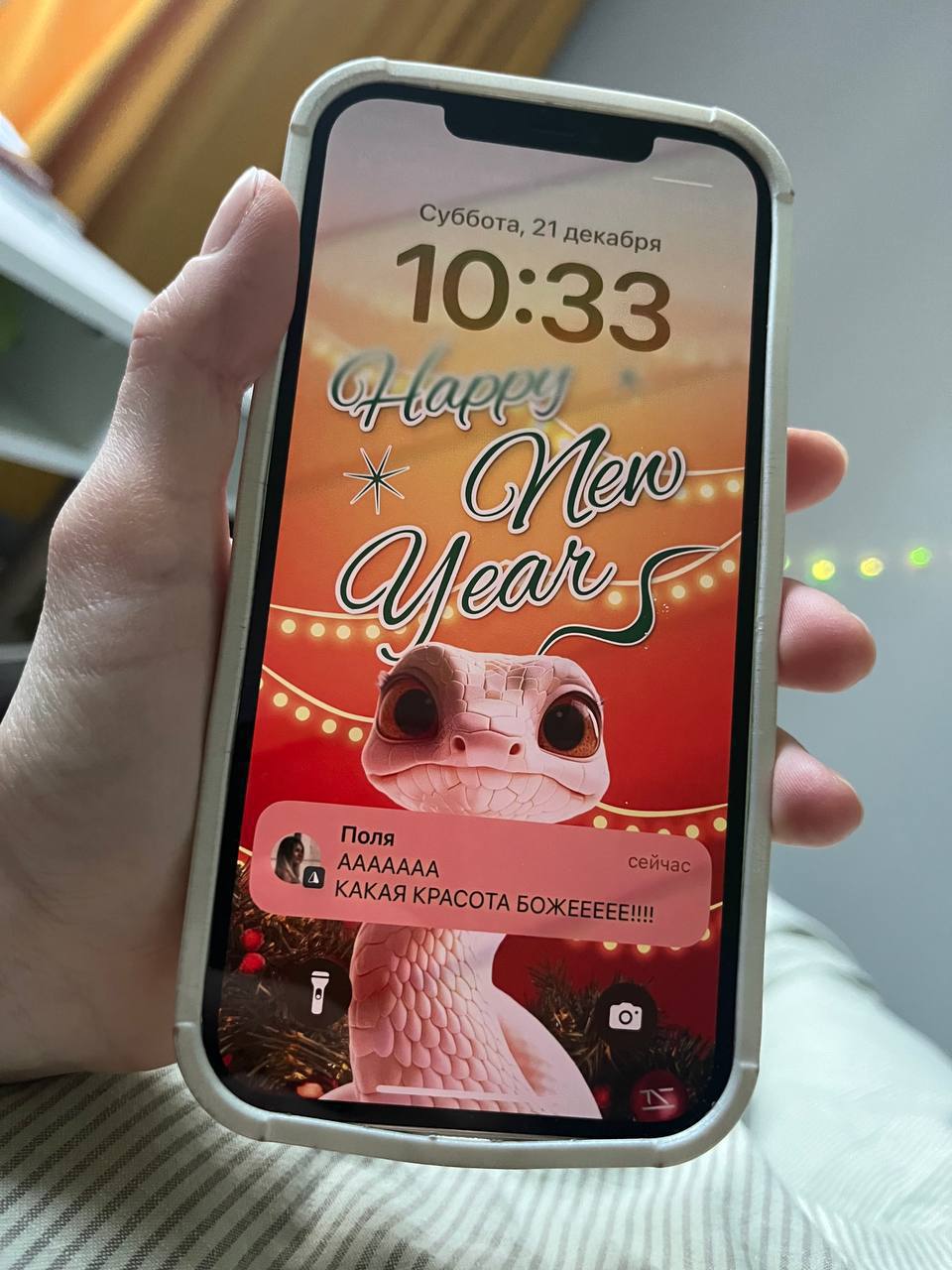 у нас в команде студии есть новогодняя традиция — играть в Тайного Санту! 🎄
Мне уже пришел подарочек :)) но покажу его позже, а пока хочу рассказать о движухе, которую запустили в этом году:
— мы зади... | Сетка — социальная сеть от hh.ru