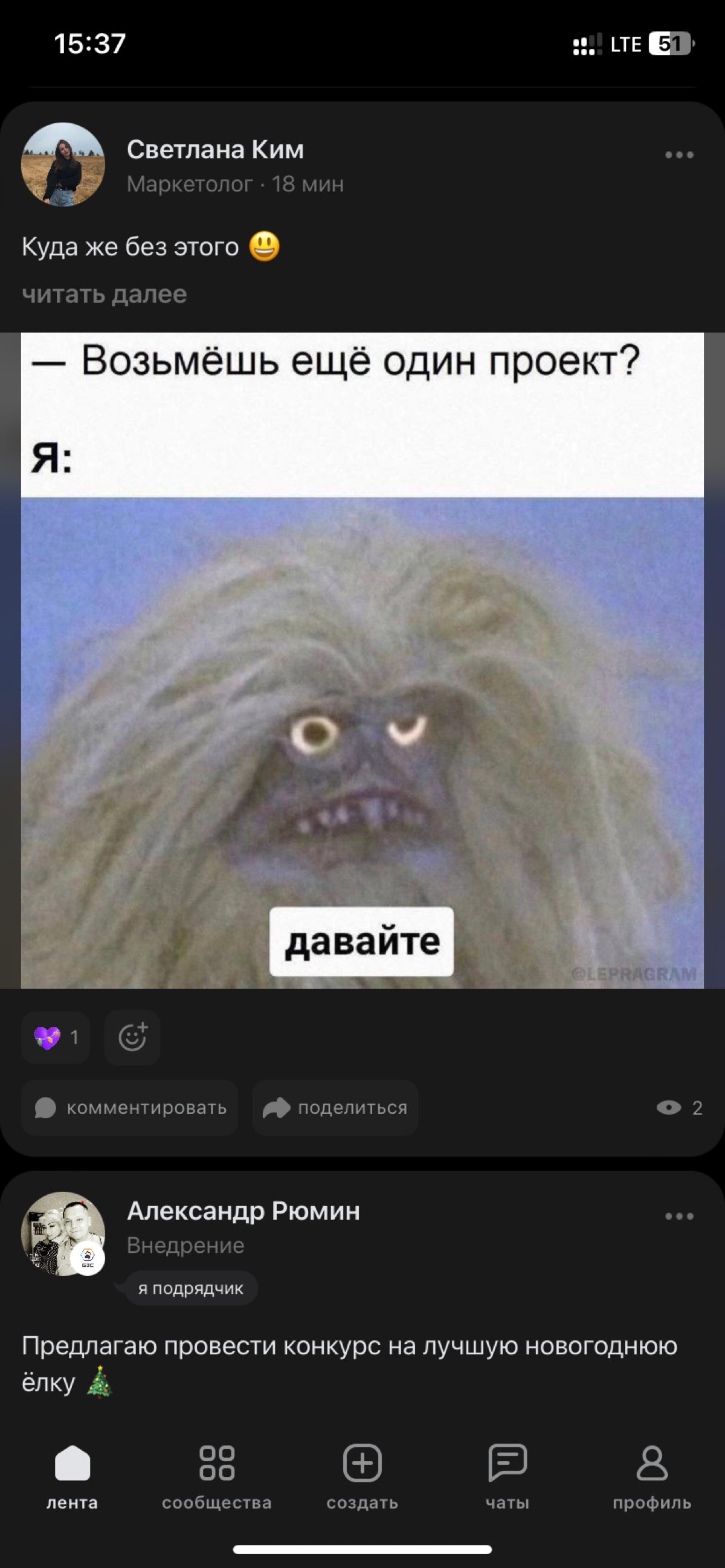 comment image