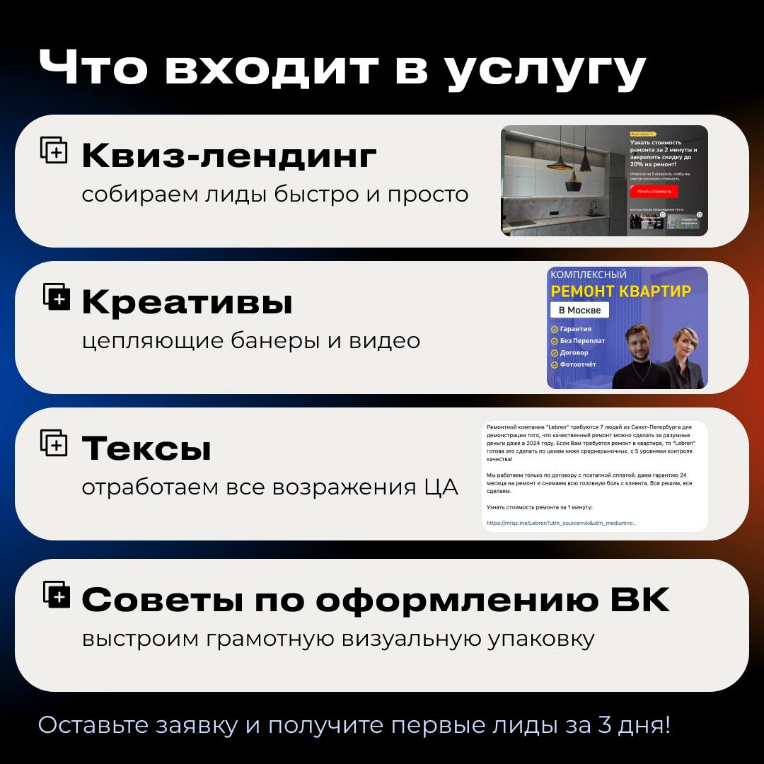 Гарантия результата в договоре!
Мы тут пропали на какое-то время. Конец года, много отчетов, создание планов на новый год и тд. Думаю, вы и сами это прекрасно понимаете | Сетка — социальная сеть от hh.ru