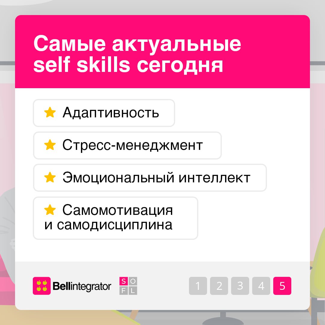 В эпоху неопределенности одних хардов становится недостаточно ⚡️
Когда мир стремительно меняется, важным становится умение адаптироваться к этим изменениям и гармонично взаимодействовать с окружающим ... | Сетка — социальная сеть от hh.ru