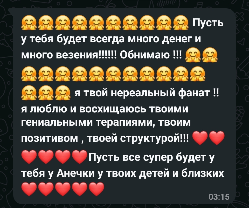 Лень - отсутствие кайфа.
Если вам нравиться ваше дело
Вы будите работать по 24 часа и день и ночь и в голод и в холод.
Превозмогая боль и усталость | Сетка — социальная сеть от hh.ru