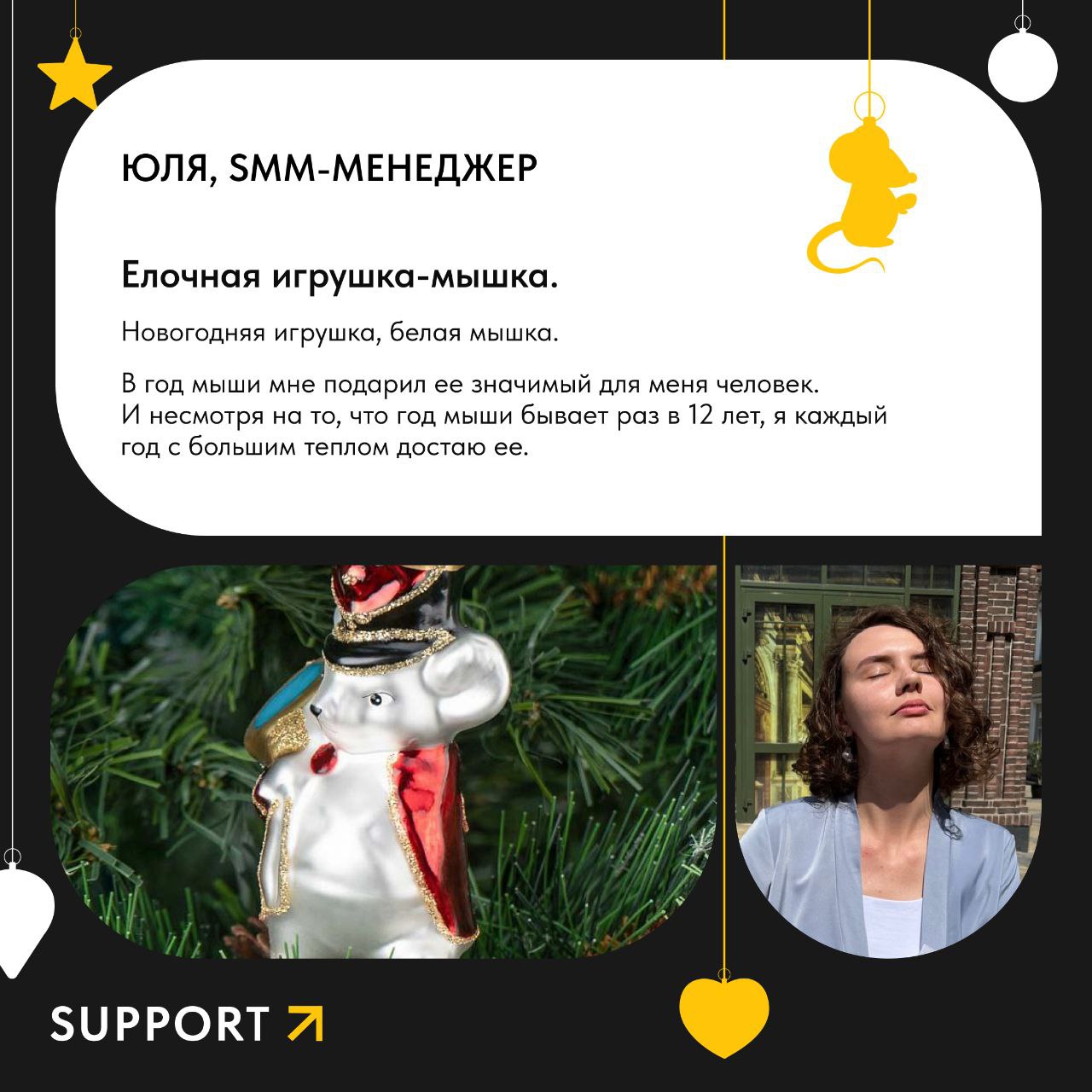 💚Новогодние игрушки, свечи и хлопушки, а еще светящиеся снеговики, елки и березовая ветка!
Сложные задачи на время отставим в сторону, а этот пост посвятим простым вещам, которые просто делают смысл | Сетка — социальная сеть от hh.ru