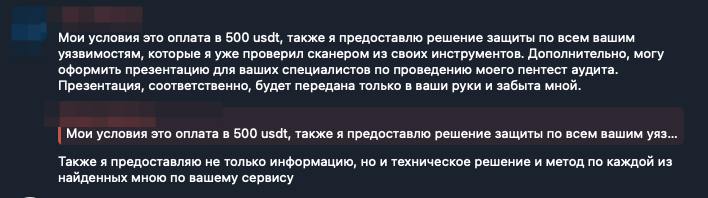Интересный факт
Оказывается есть тестировщики безопасности фрилансеры
Выглядит как скам, но вроде реально тестируют ресуры, иногда дают дельные замечания. | Сетка — социальная сеть от hh.ru