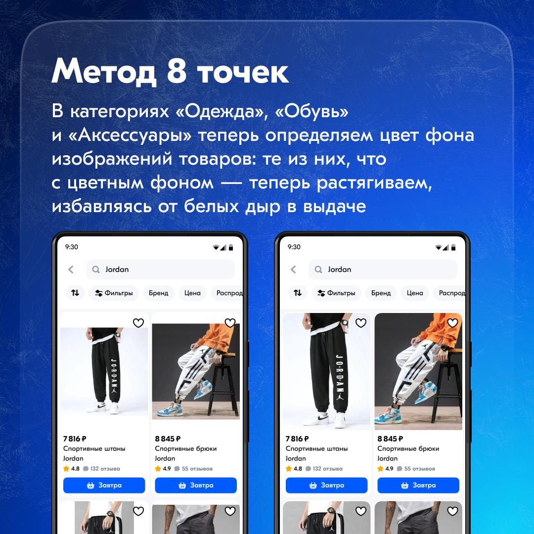 Привет! На этой неделе расскажем о новостях дизайна Buyer Experience в основном приложении и на сайте Ozon | Сетка — социальная сеть от hh.ru