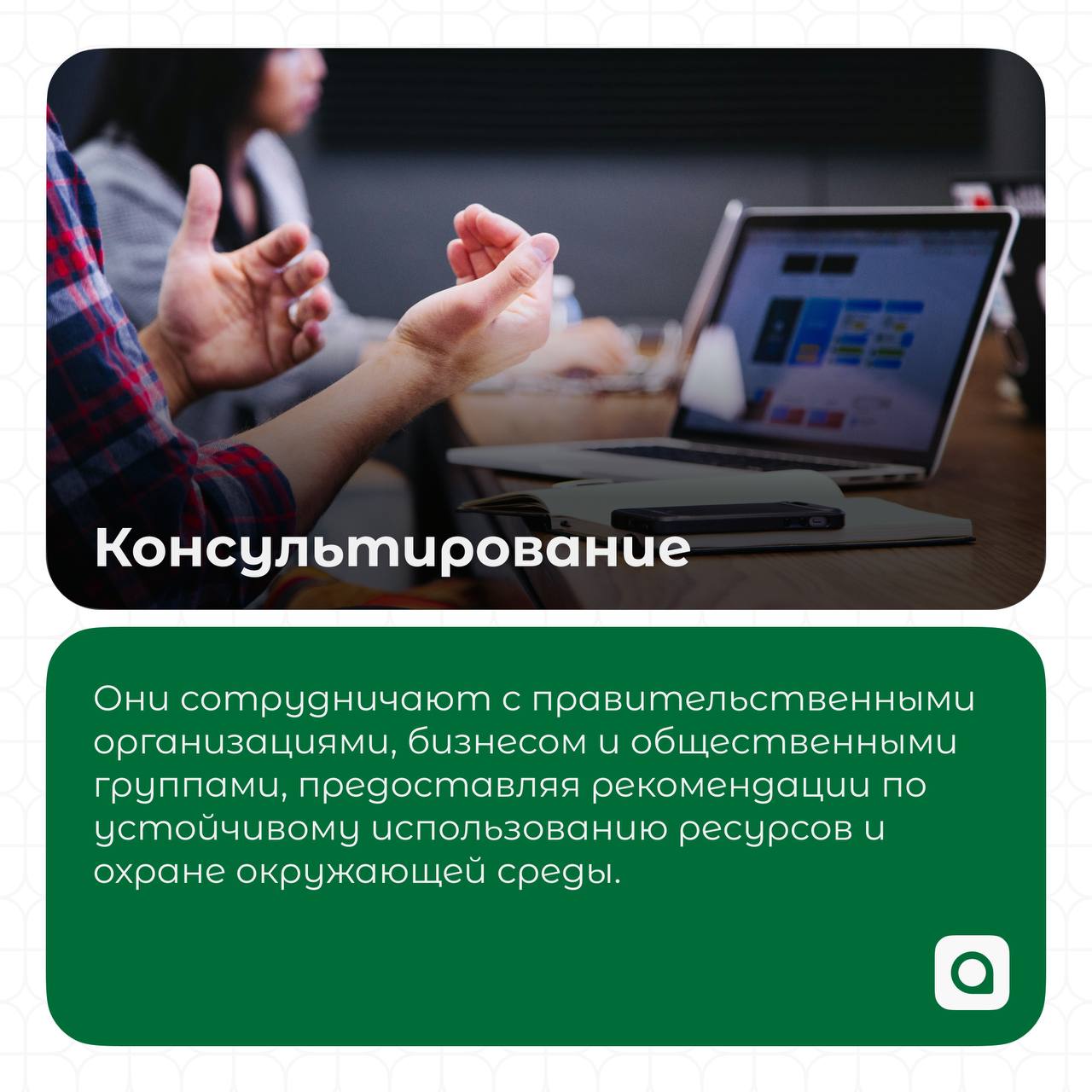 АРМ | Сетка — социальная сеть от hh.ru