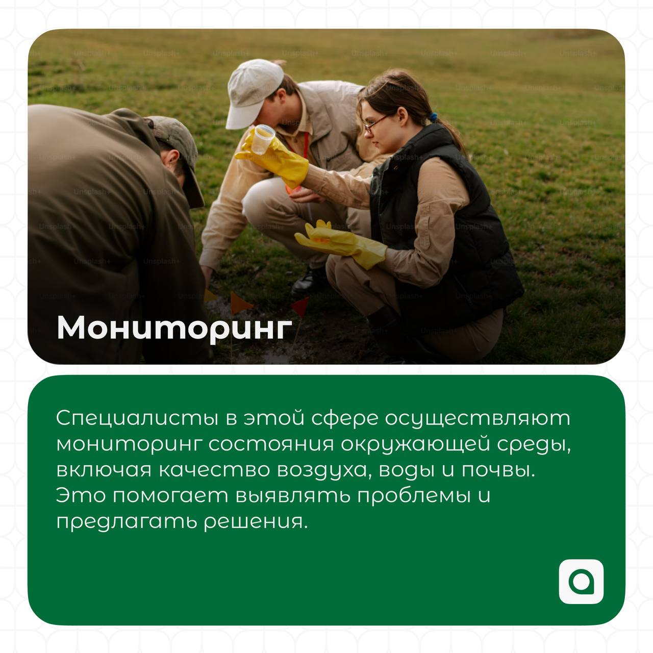 АРМ | Сетка — социальная сеть от hh.ru