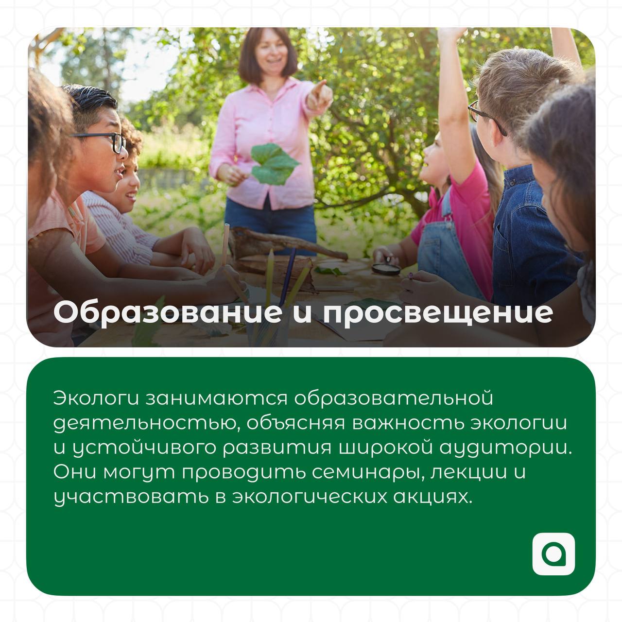 АРМ | Сетка — социальная сеть от hh.ru