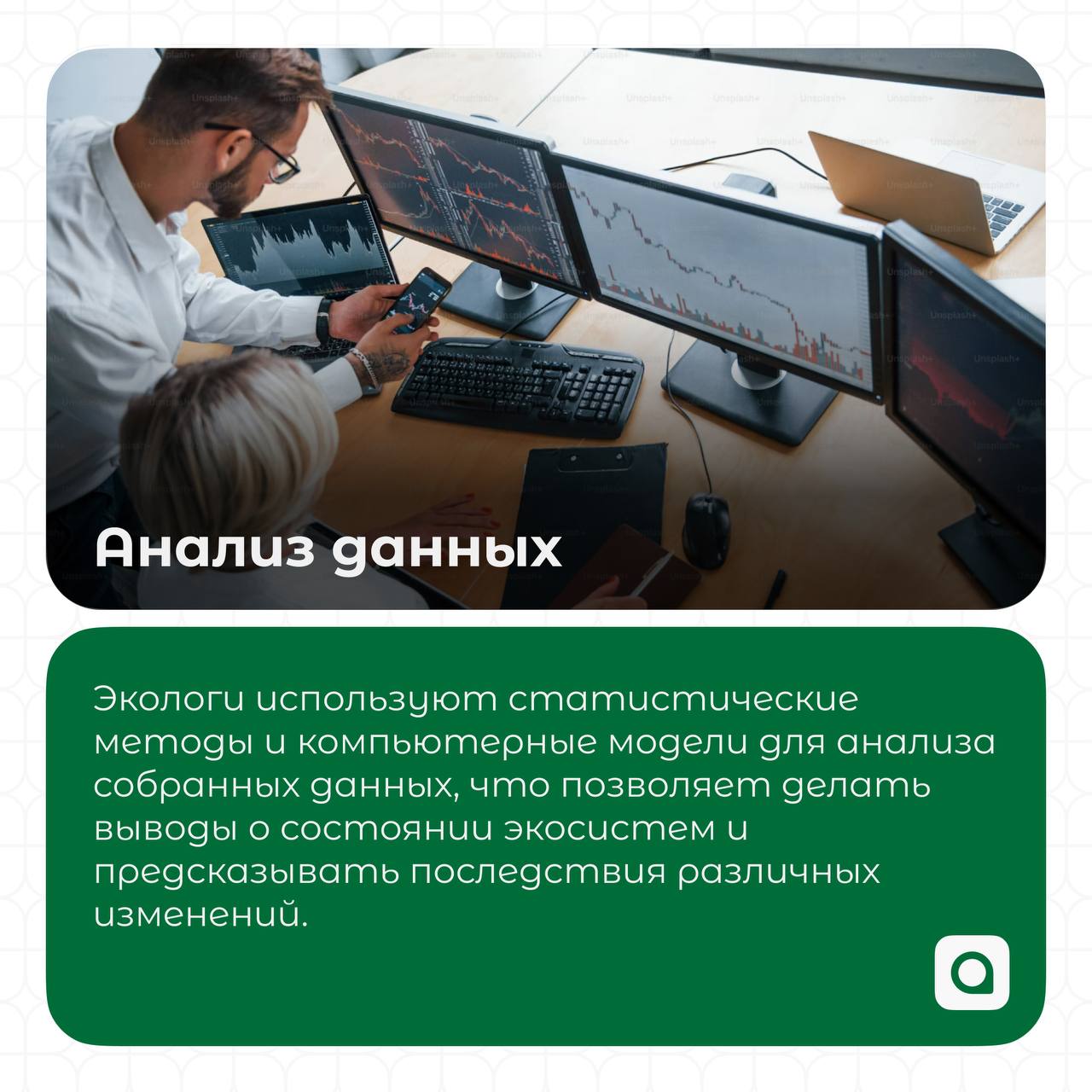 АРМ | Сетка — социальная сеть от hh.ru