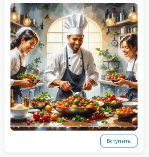 🧙 ВК выкатил генерацию изображений в рекламном кабинете
Я уже успела затестить, выглядит очень хорошо! Система выдает картинки отличного качества 📂
Можно задавать точный промт со всеми подробностями и... | Сетка — социальная сеть от hh.ru
