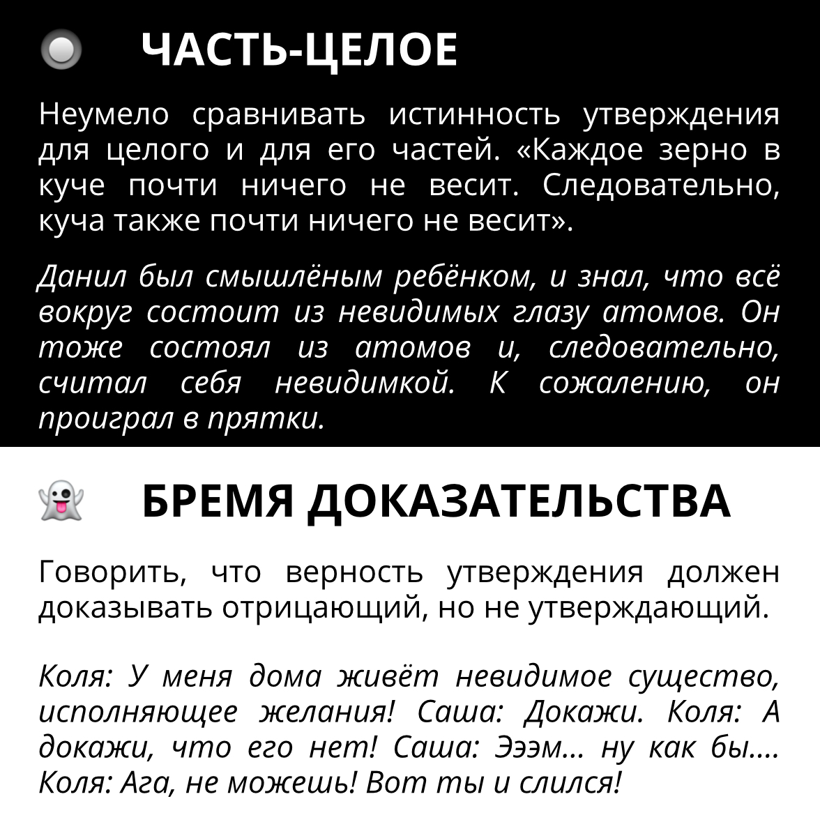 Как вести себя во время конфликта | Сетка — социальная сеть от hh.ru