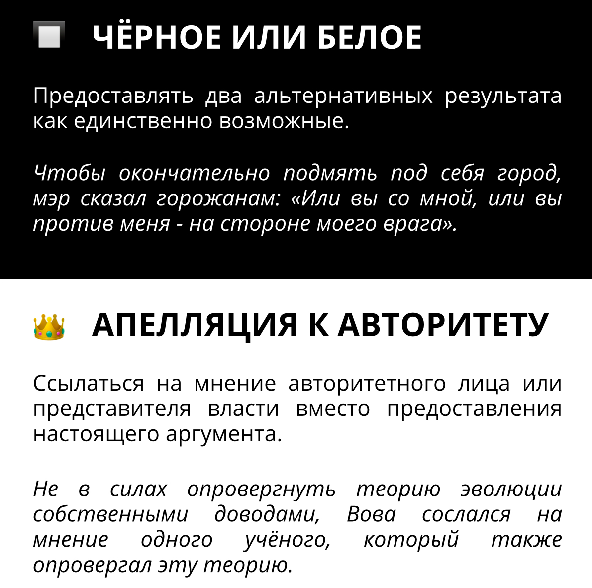 Как вести себя во время конфликта | Сетка — социальная сеть от hh.ru