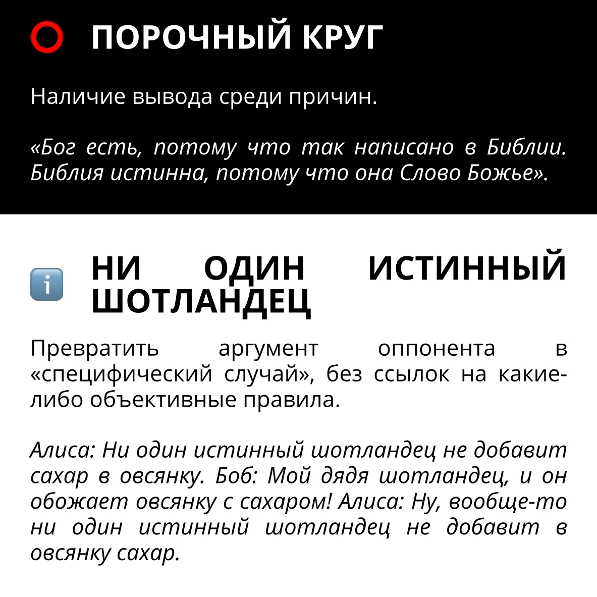 Как вести себя во время конфликта | Сетка — социальная сеть от hh.ru