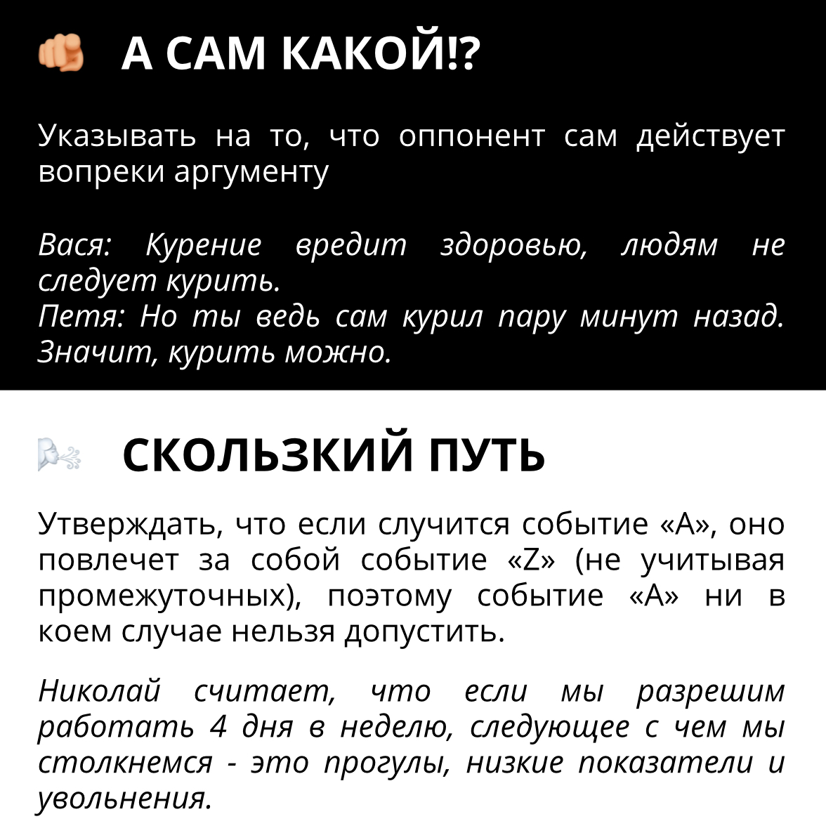 Как вести себя во время конфликта | Сетка — социальная сеть от hh.ru