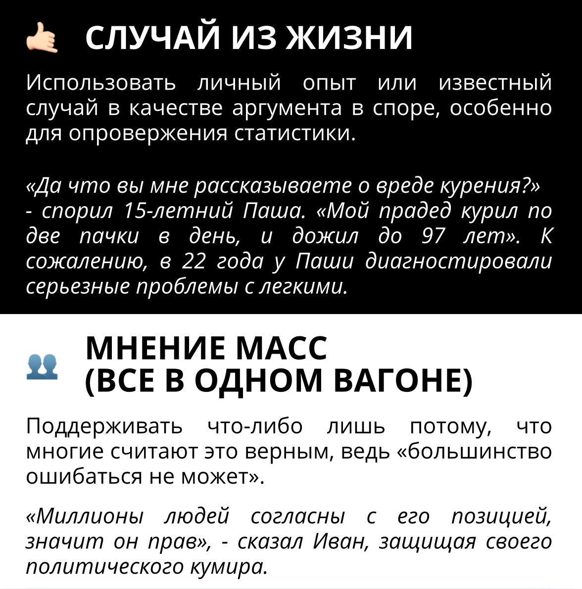 Как вести себя во время конфликта | Сетка — социальная сеть от hh.ru