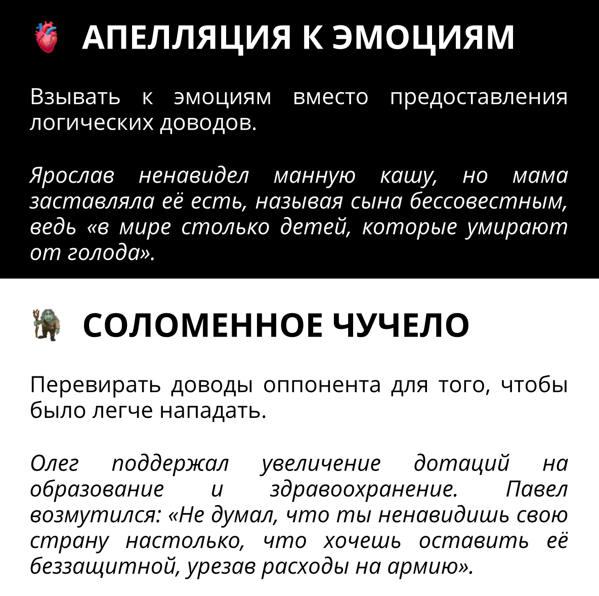 Как вести себя во время конфликта | Сетка — социальная сеть от hh.ru