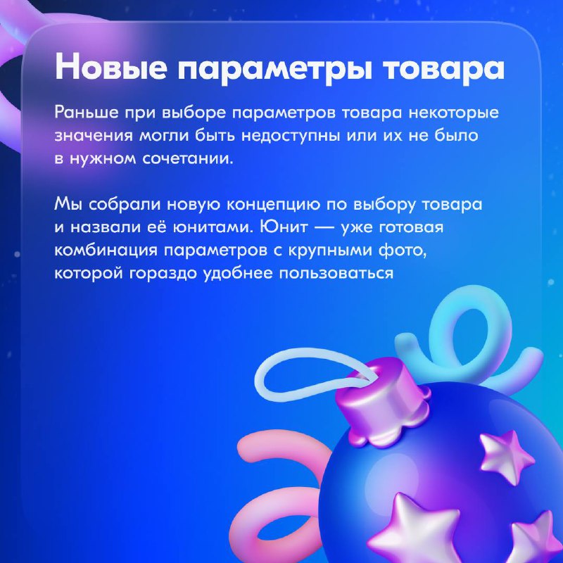 Теперь о странице товара.
В этом году мы работали над идеями и подходами, как показывать информацию на странице товара. Улучшили общее восприятие страницы, сделали её удобнее и привлекательнее | Сетка — социальная сеть от hh.ru