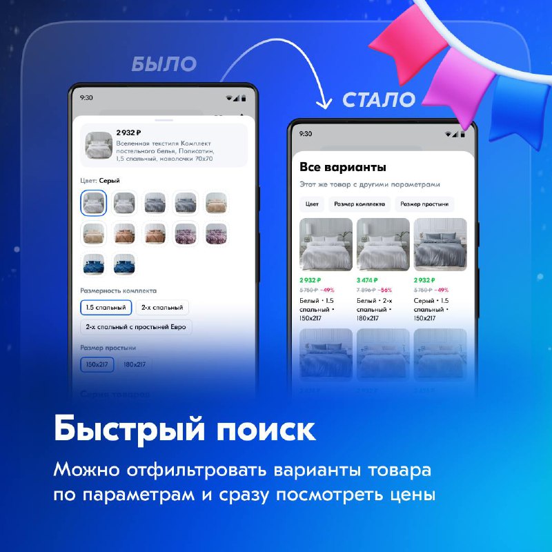 Теперь о странице товара.
В этом году мы работали над идеями и подходами, как показывать информацию на странице товара. Улучшили общее восприятие страницы, сделали её удобнее и привлекательнее | Сетка — социальная сеть от hh.ru