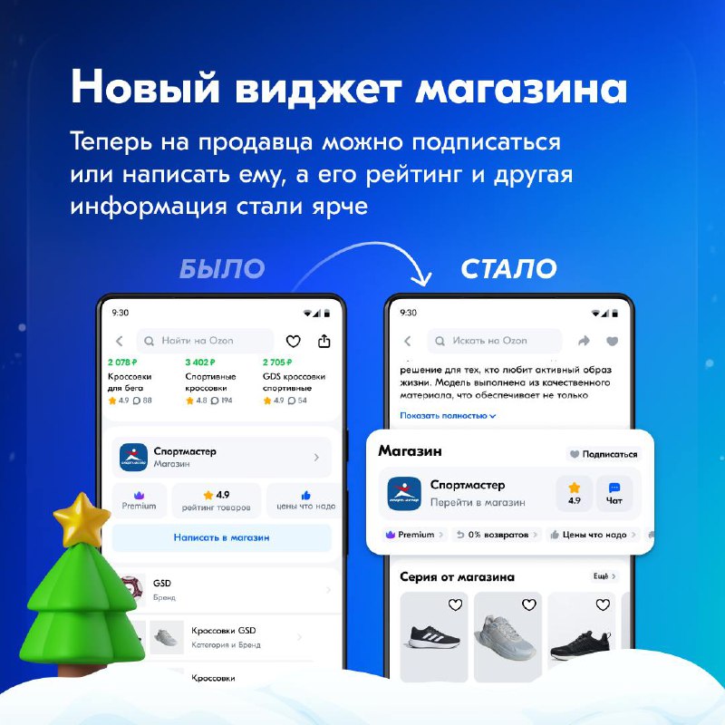 Теперь о странице товара.
В этом году мы работали над идеями и подходами, как показывать информацию на странице товара. Улучшили общее восприятие страницы, сделали её удобнее и привлекательнее | Сетка — социальная сеть от hh.ru