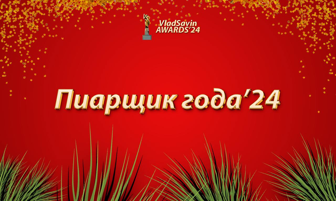 Спонсор номинации: R77 AI — AI для корпораций от выпускников МФТИ | Сетка — социальная сеть от hh.ru
