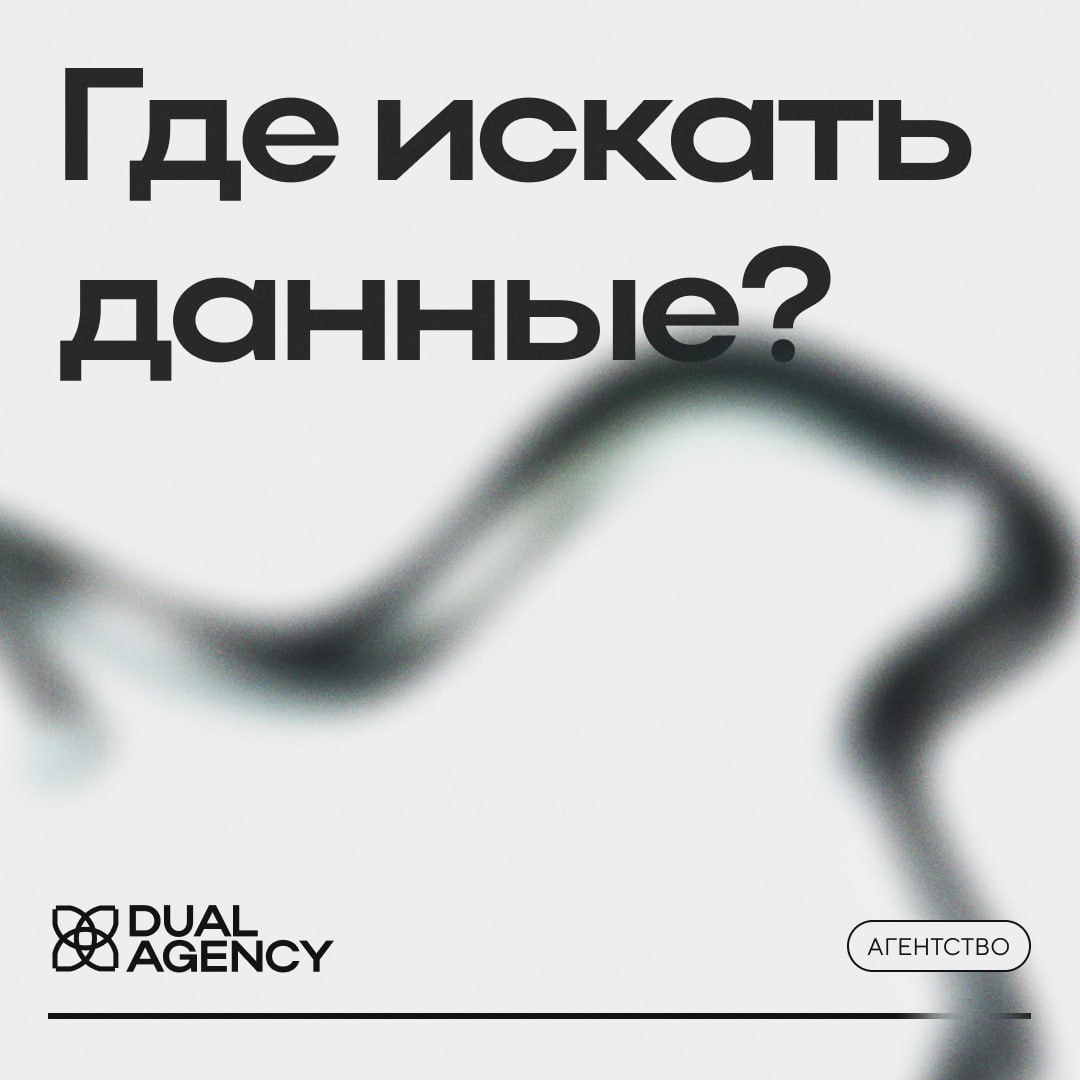 Почему мы пропали на месяц? Всё просто:
Мы были настолько погружены в несколько крупных исследовательских проектов, что выпали из постинга | Сетка — социальная сеть от hh.ru