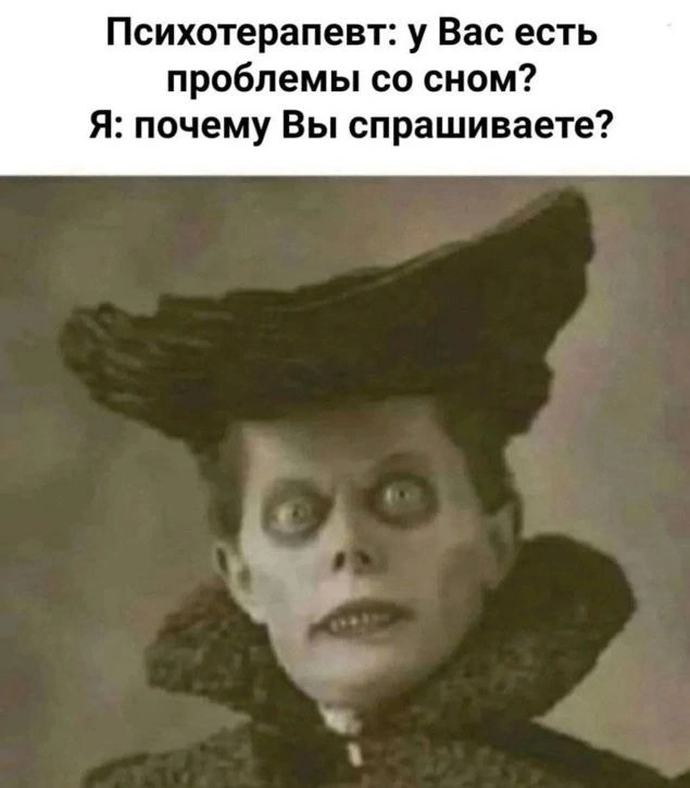 Мое состояние после 2 месяцев активной работы | Сетка — социальная сеть от hh.ru