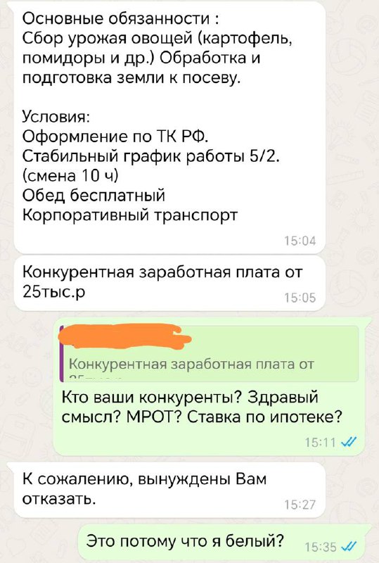 Официально сочувствуем всем работодателям, которые застряли в 2005 году. | Сетка — социальная сеть от hh.ru