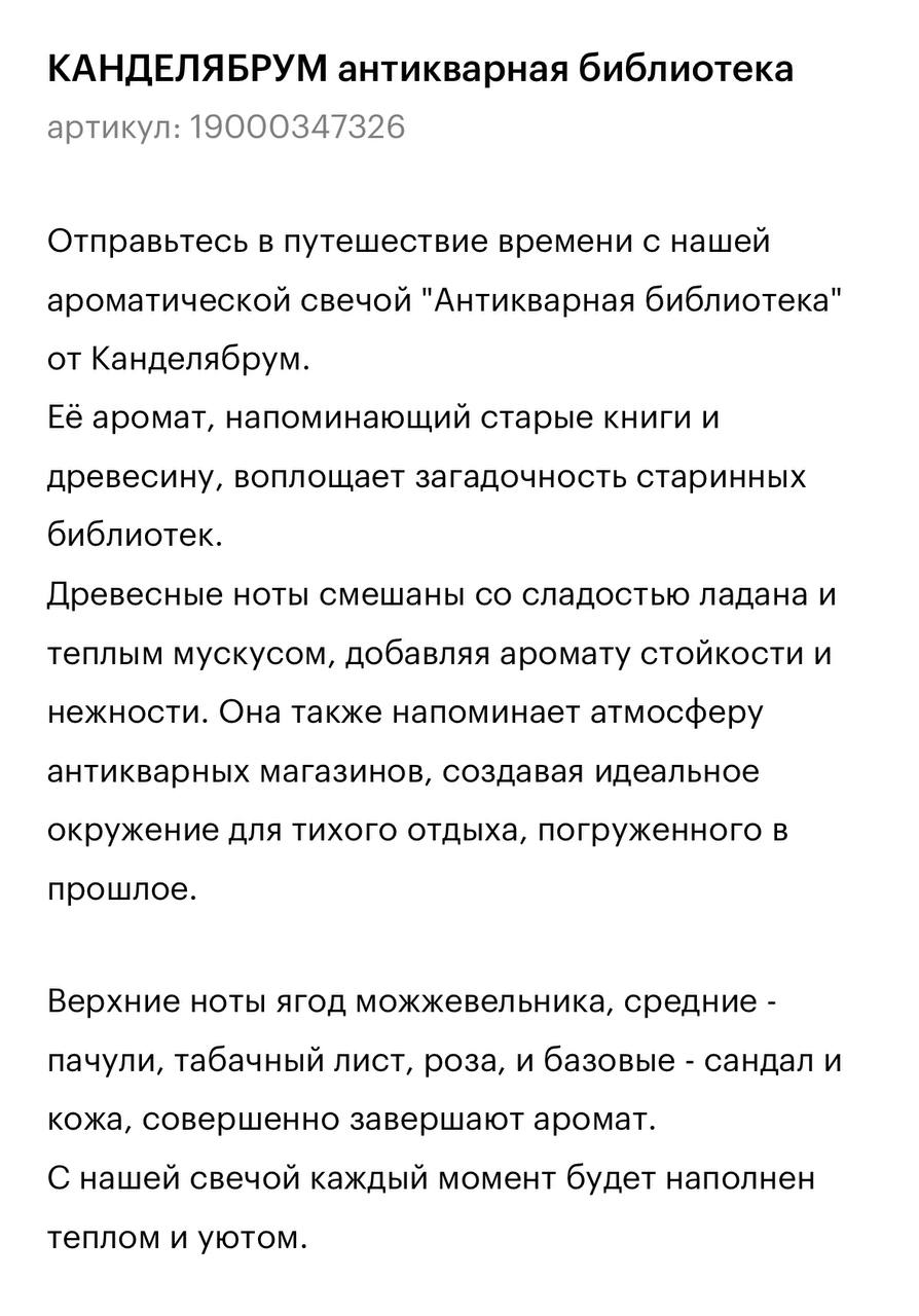 Офигенноо, нашла в Золотом Яблоке свечу с ароматом СТАРИННОЙ БИБЛИОТЕКИ. А еще пишут, что она пахнет старыми книгами и древесиной.
🍕 зумеры любят пиццу | Сетка — социальная сеть от hh.ru