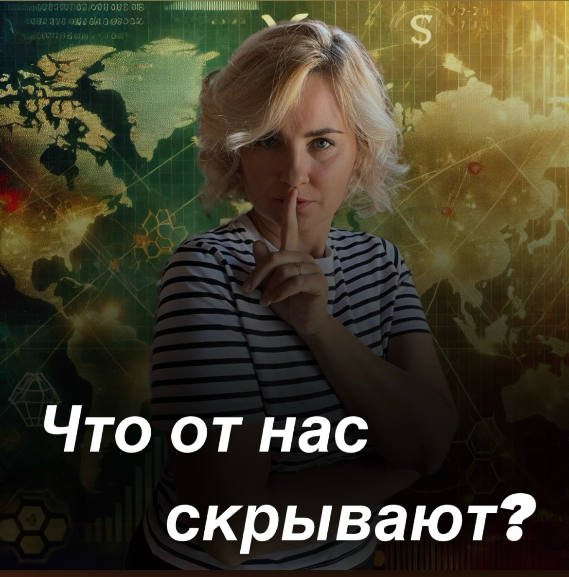 Все изменится в 2025 году. Прогноз мировых тенденций
Управляющая энергия следующего года - деревянная змея по китайской астрологии бацзы | Сетка — социальная сеть от hh.ru