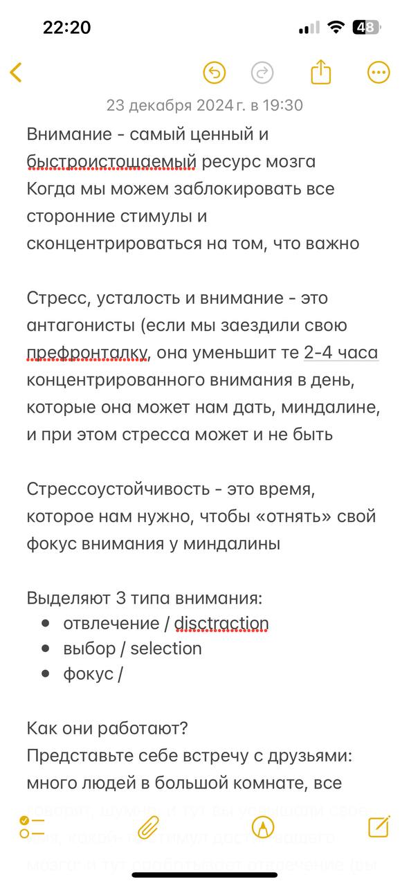 #пост - черновик | Сетка — социальная сеть от hh.ru