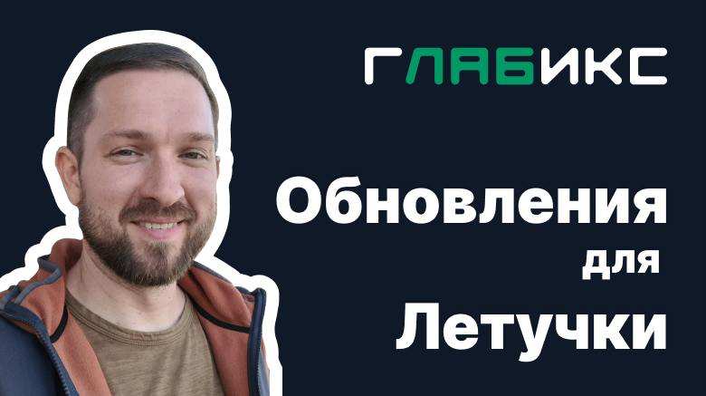 🎄Дорогие друзья! В последний рабочий понедельник этого года расскажем вам, что успели улучшить в Летучке:
Теперь можно работать с датой в календаре прямо в карточке задачи на канбане | Сетка — социальная сеть от hh.ru