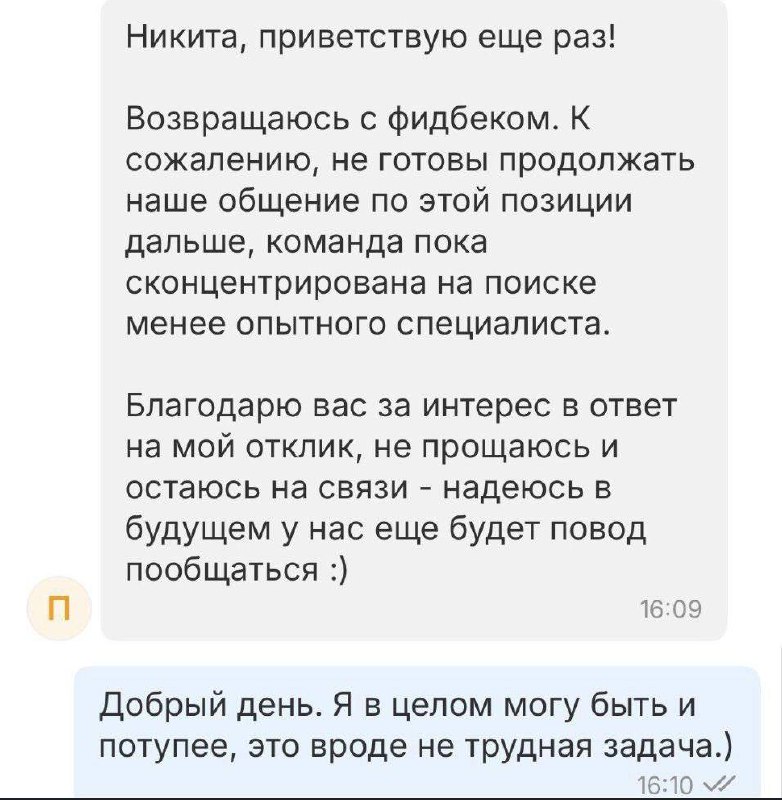 «Скажи, что делать, и я сделаю» — фраза-маркер. Маркер того, что человек не привык включать голову.
Я почти на финише своего челленджа с «Атлантом расправил плечи» в оригинале | Сетка — социальная сеть от hh.ru