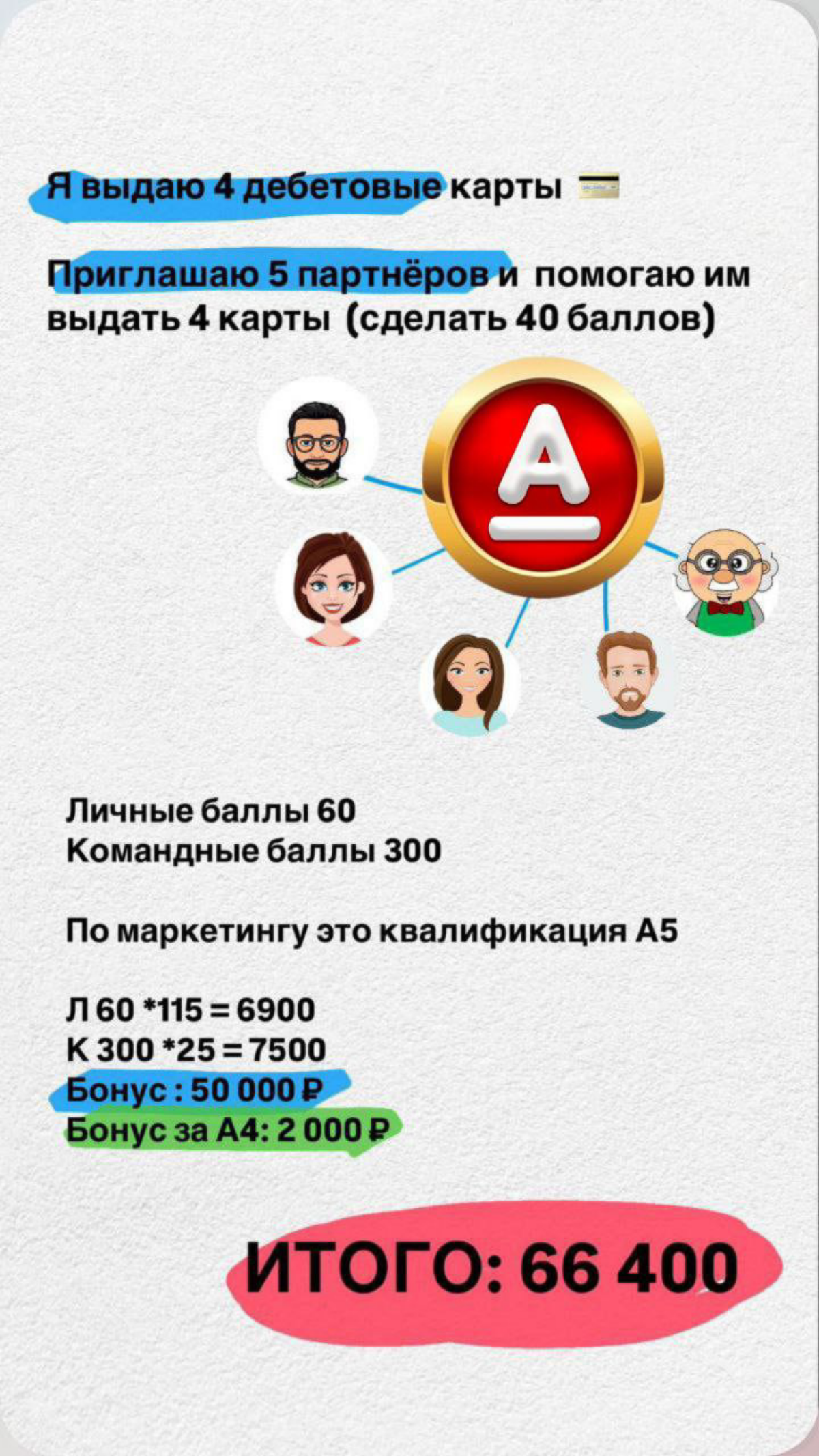 #пособие#работа#удалённая#доход#бизнес#легально#сетевик#студенты#мамочки#пенсионеры#учителя#воспитатели#продавцы#желание#мечта#рекомендую #путешествовать#отпуск
Не теряйте время, пора заработать | Сетка — социальная сеть от hh.ru