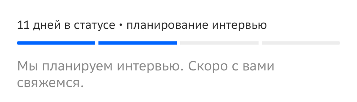 563 день поиска себя
Всем привет!
Чувствую что сетка стала для меня неким бортовым журналом для обобщения опыта поиска работы или какого-то дела жизни | Сетка — социальная сеть от hh.ru