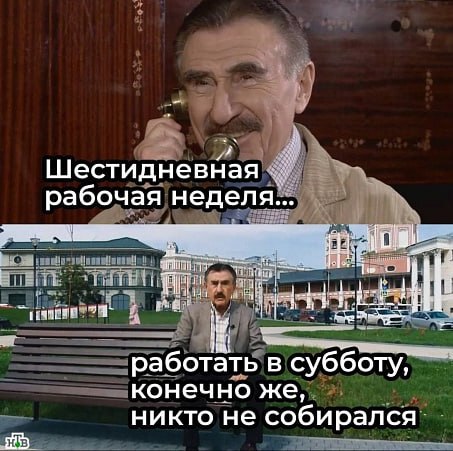 🎄 Как работать в субботу 28 декабря и на каникулах?
🎄 Последняя неделя декабря 2024 года
Почему мы работаем в эту субботу?
В соответствии с постановлением Правительства РФ выходной день был перенесён ... | Сетка — социальная сеть от hh.ru