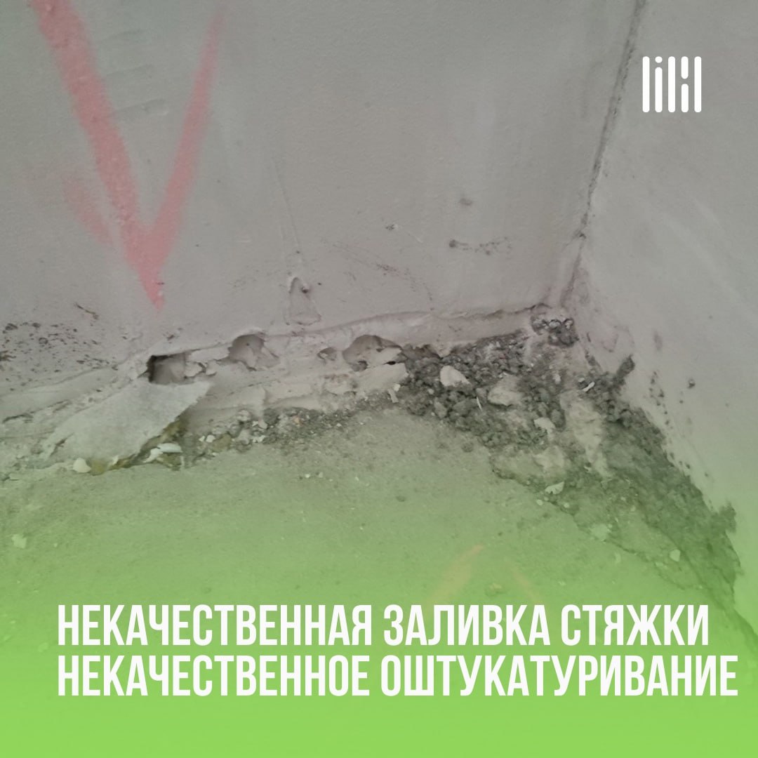 ЖК "Авиатор"
Адрес: г. Пермь, ул | Сетка — социальная сеть от hh.ru