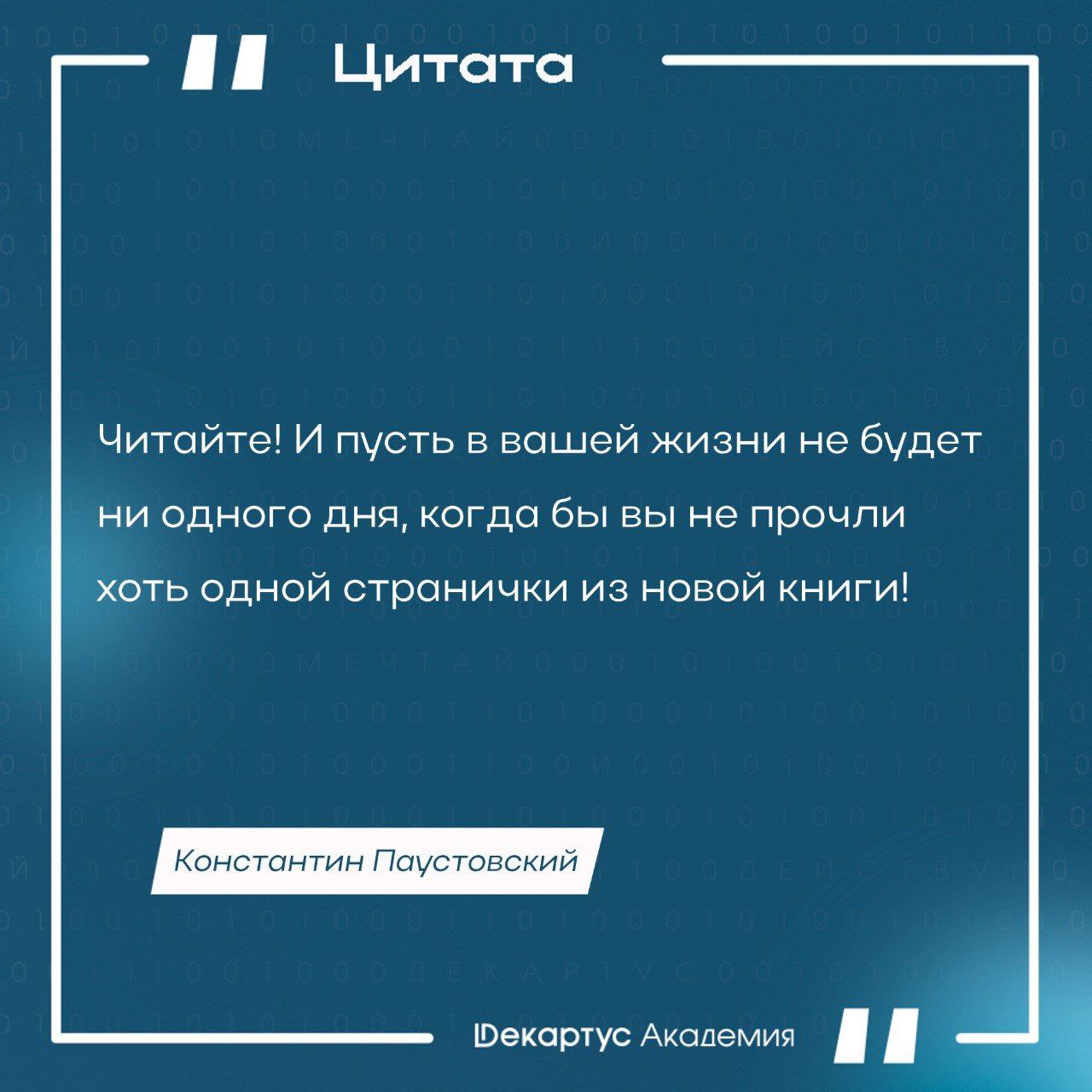 Какие книги вы бы хотели прочитать в новом году?
Делитесь своими планами в комментариях.
#Мудрость | Сетка — социальная сеть от hh.ru