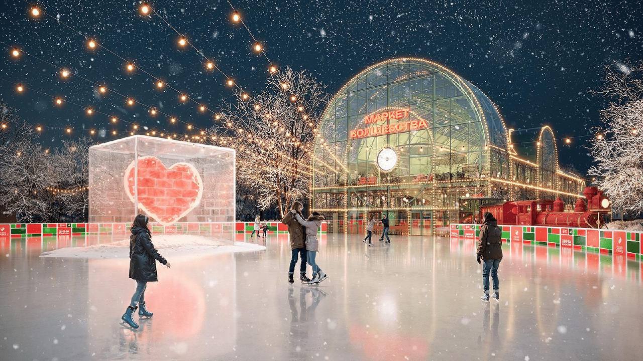 ⛸️Бесплатный каток на Болотной площади
С 25 декабря по 28 февраля
Рядом с катком расположен павильон в виде вокзала | Сетка — социальная сеть от hh.ru