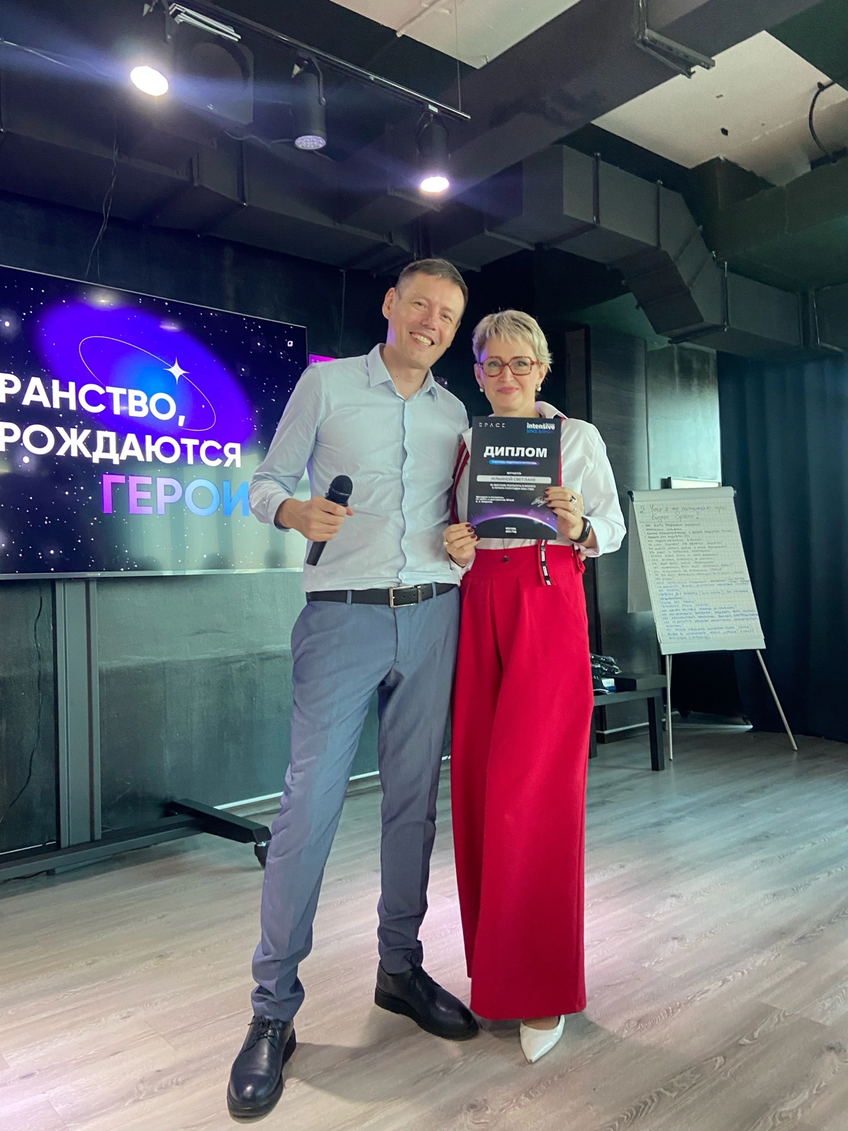 🌟 Подведение итогов года с платформой SPACE – кейсы, выводы, новые возможности!
SPACE – это платформа, которая уже помогла тысячам экспертов и исследователей своей жизни сделать огромный рывок в систе... | Сетка — социальная сеть от hh.ru