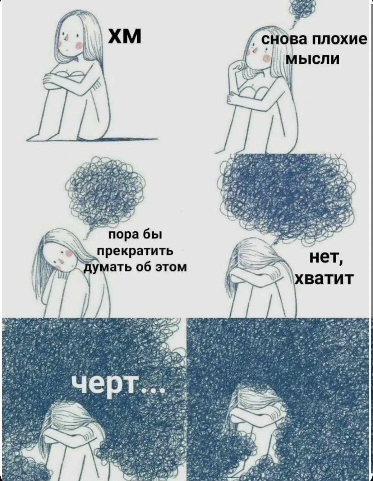 Как изменить мышление от "я не могу" к "я могу" в 2025?
Или как преодолеть внутренние барьеры и начать действовать?
В четверг в 10,00 проведу эфир, где я поделюсь проверенными методами, которые помога... | Сетка — социальная сеть от hh.ru