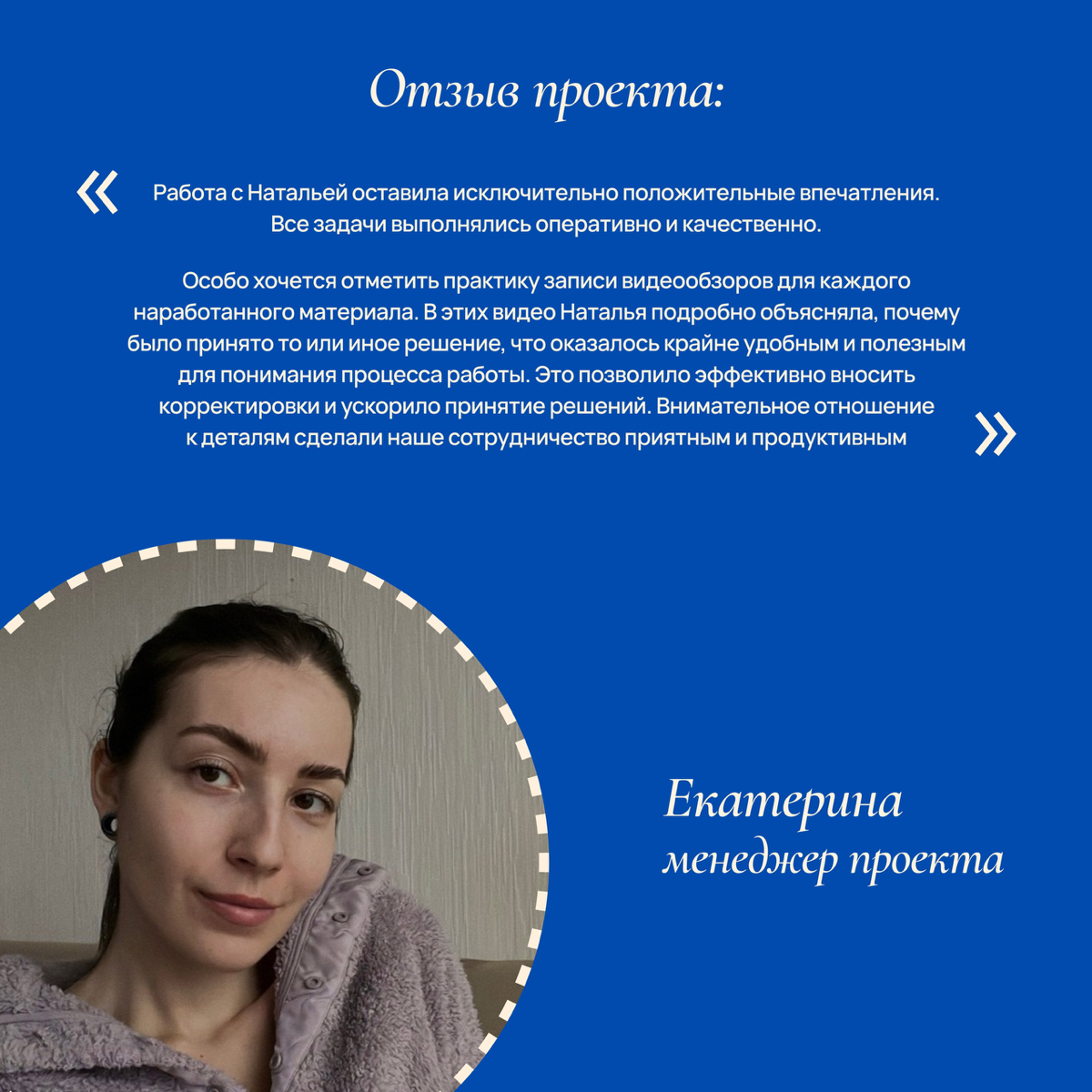 Дизайн сайта для «Петратерра» - компания, которая занимается добычей щебня.
Ко мне обратился недавний клиент сделать ещё 2 сайта, один из которых был для компании
«Петратерра» | Сетка — социальная сеть от hh.ru