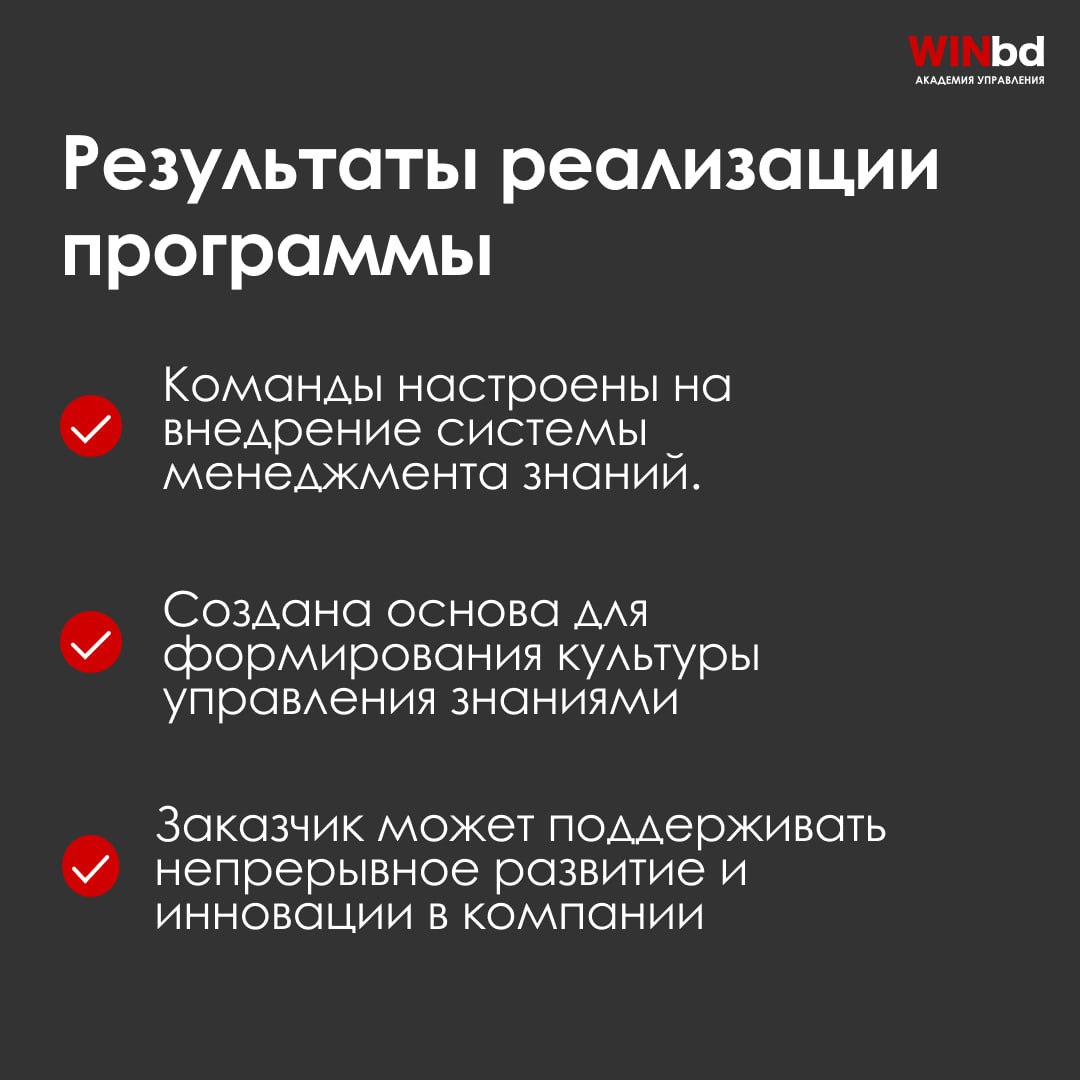 🏌️Помогли FMCG-компании начать управлять знаниями за один тренинг
После закрытия головного офиса в России компания из сектора FMCG столкнулась с критической проблемой: большая часть ценных знаний оказ... | Сетка — социальная сеть от hh.ru