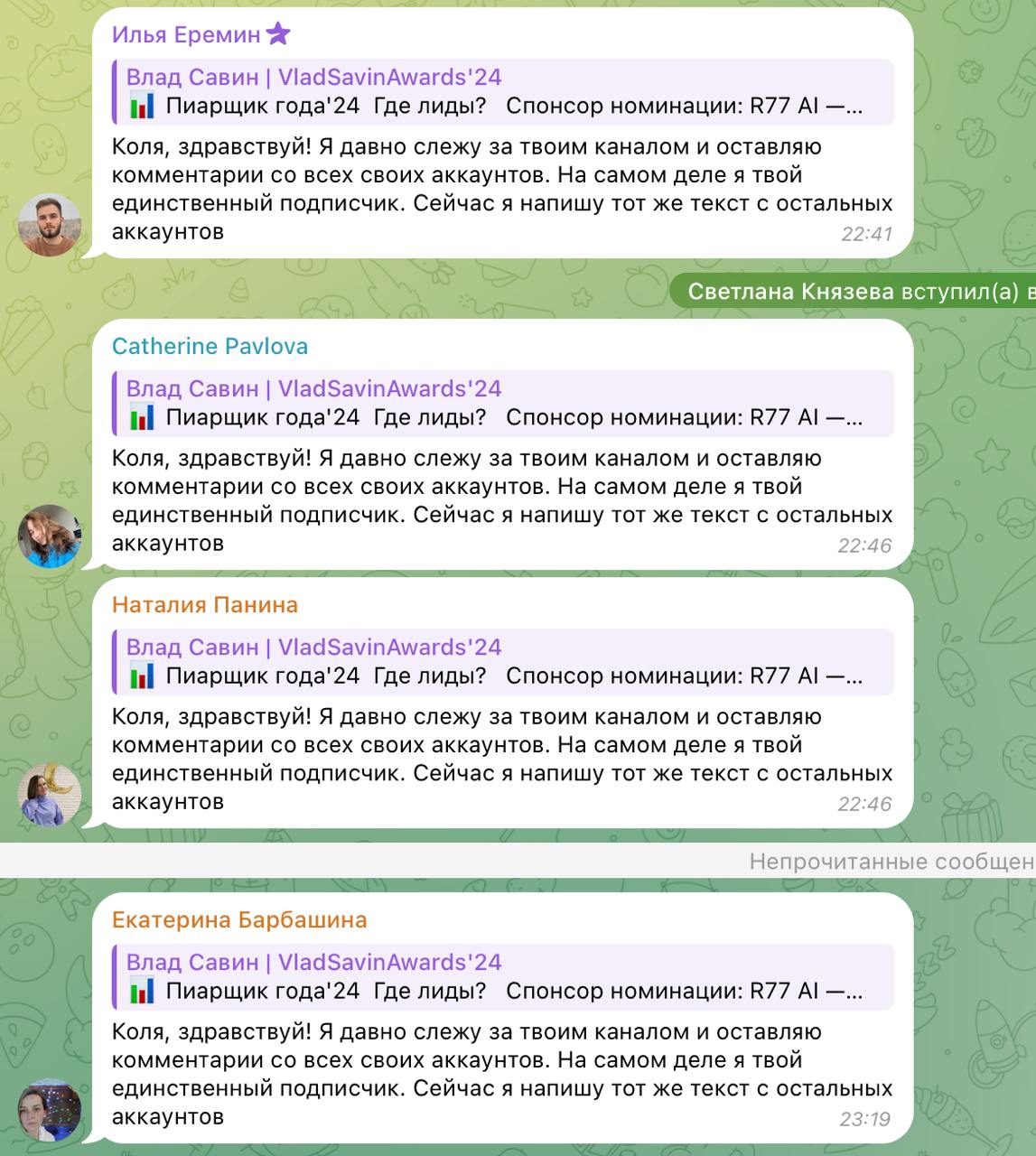 А вы думали откуда у меня столько комментов под каждым постом? | Сетка — социальная сеть от hh.ru
