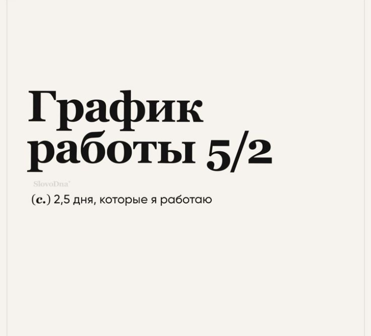 Всех со вторником, коллеги! 🤪 | Сетка — социальная сеть от hh.ru