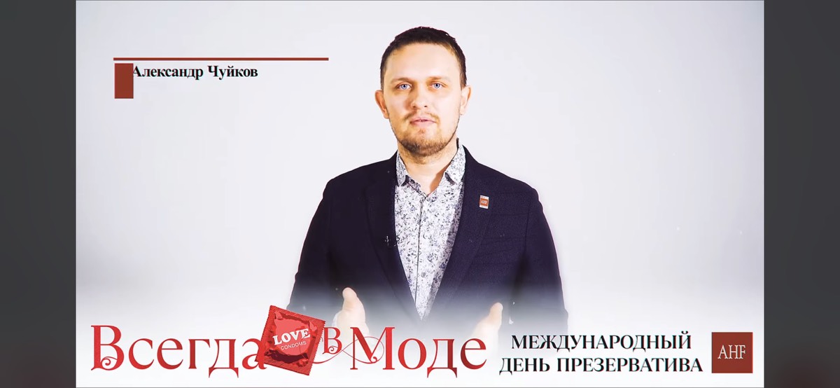 Александр Чуйков | Сетка — социальная сеть от hh.ru