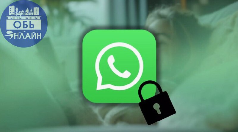 ↗ Мессенджер WhatsApp может быть заблокирован в России уже скоро
Подготовительные работы уже начаты. Первым на себя принял удар подопытный Viber, который использовало около 10% россиян | Сетка — социальная сеть от hh.ru