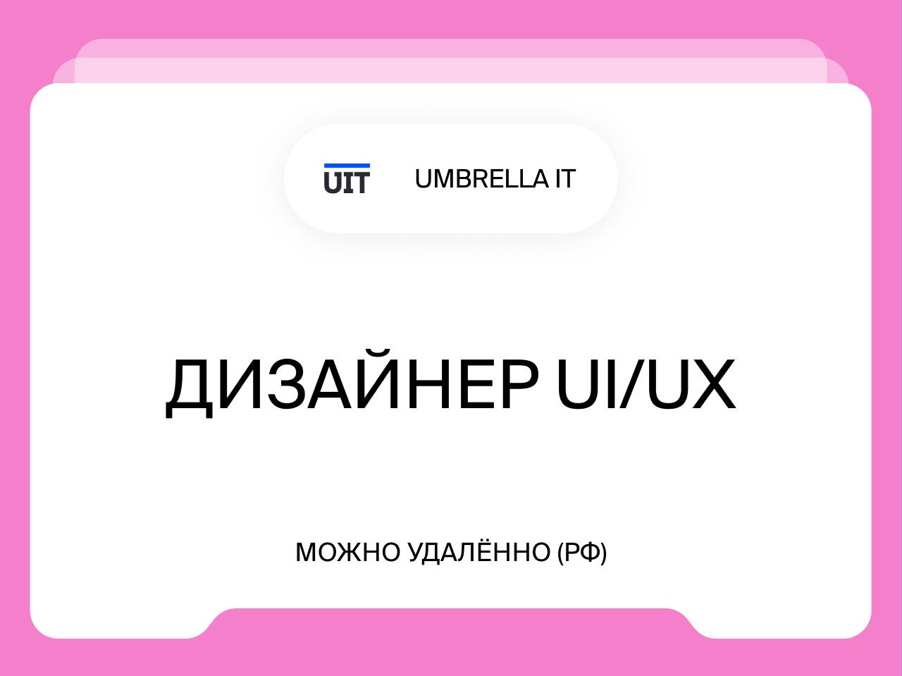 Дизайнер UI/UX
от 200 000₽
Удалённо (РФ)
Требования:
— профессионально владеет Figma;
— проектирует сложную информационную архитектуру с большим количеством элементов и переменных;
— закладывает гармо... | Сетка — социальная сеть от hh.ru
