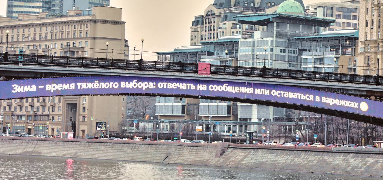 Зима – время тяжёлого выбора: отвечать на сообщения или оставаться в варежках 😏
А что выберете вы?
❤️ — ответить на сообщение
😁 — остаться в варежках
👍🏼 — ответить на сообщение, если оно очень срочное... | Сетка — социальная сеть от hh.ru